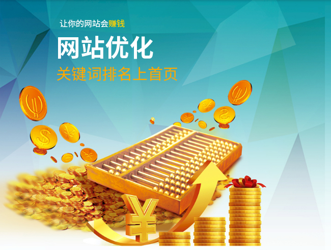 万秀企业网站建设制作多少钱_网站建设优化的内链优化重要性 - 网通